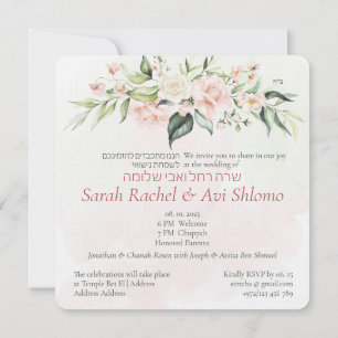 Blush & Green Primavera judeu hebraico Chuppah DIY
