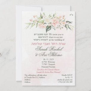 Blush & Green Primavera judeu hebraico Chuppah DIY