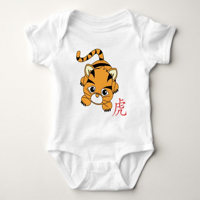 Body Para Bebê Ano do Tiger Cutie (Frente)