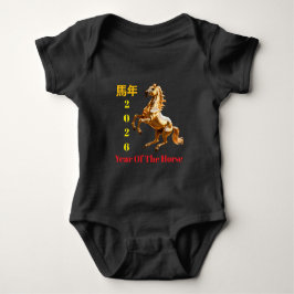 Body Para Bebê Ano Novo Chinês Festivo Vermelho e Dourado Persona