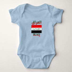 Body Para Bebê Bandeira do Iraque العراق WordArt em Árabe e Inglê