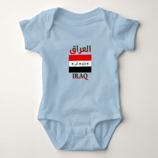 Body Para Bebê Bandeira do Iraque العراق WordArt em Árabe e Inglê
