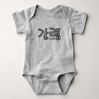 Body Para Bebê Caleb (nome em coreano)