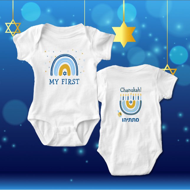 Body Para Bebê Chanukah Cute Personalizado HEBREW Menorah Rainbow (Criador carregado)