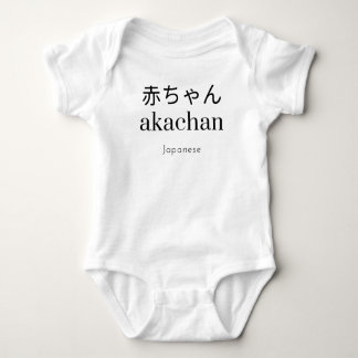 Body Para Bebê Charme Cultural Adorável: "akachan" Japonês