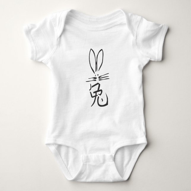 Body Para Bebê Coelho com caráter chinês (Frente)
