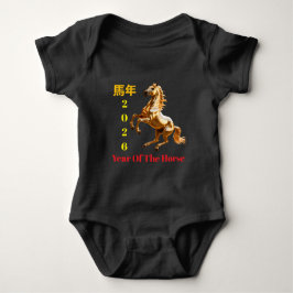 Body Para Bebê Customized Red & Gold Festive Chinese New Year 