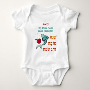 Body Para Bebê Engraçado Meu Primeiro Ano Judeu Rosh Hashanah