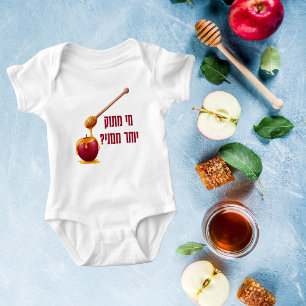 Body Para Bebê Engraçado Rosh Hashanah