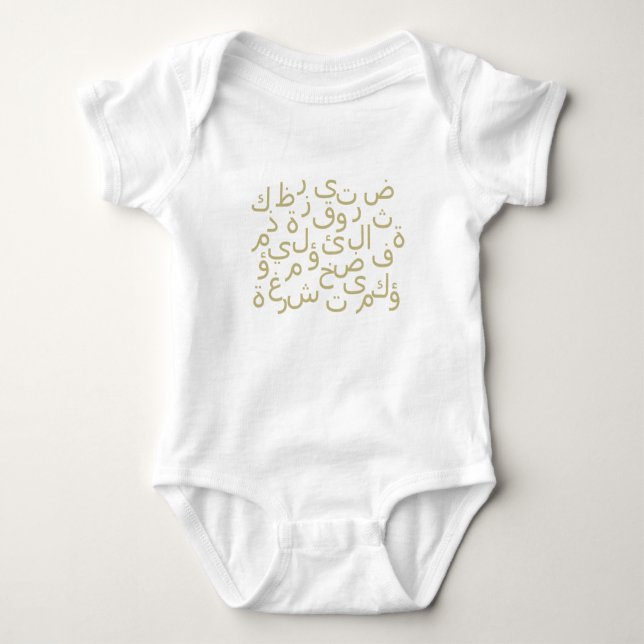Body Para Bebê Escrevendo de caligrafia árabe (Frente)