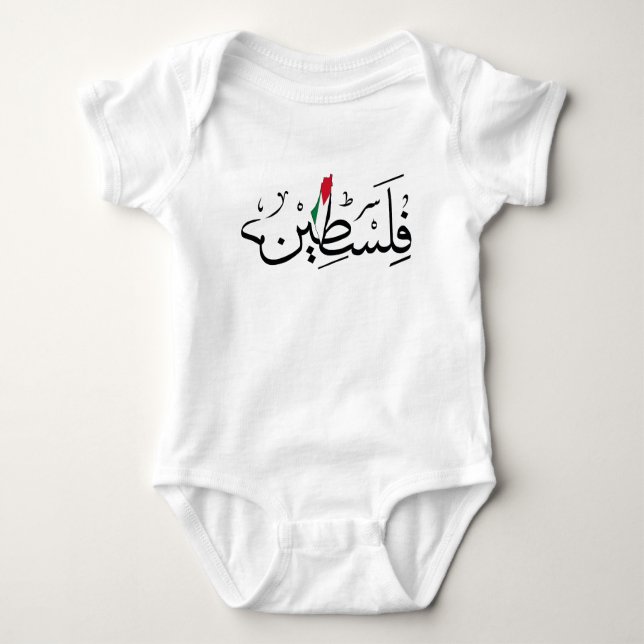 Body Para Bebê Free Palestine ARABIC WITH MAP (Frente)