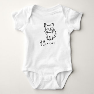 BODY PARA BEBÊ GATO NO JAPONÊS NOME PERSONALIZADO BABY BODYSUIT
