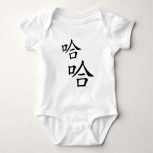 Body Para Bebê "Ha Ha" Palavras Humorosas Chinesas Rindo Feliz