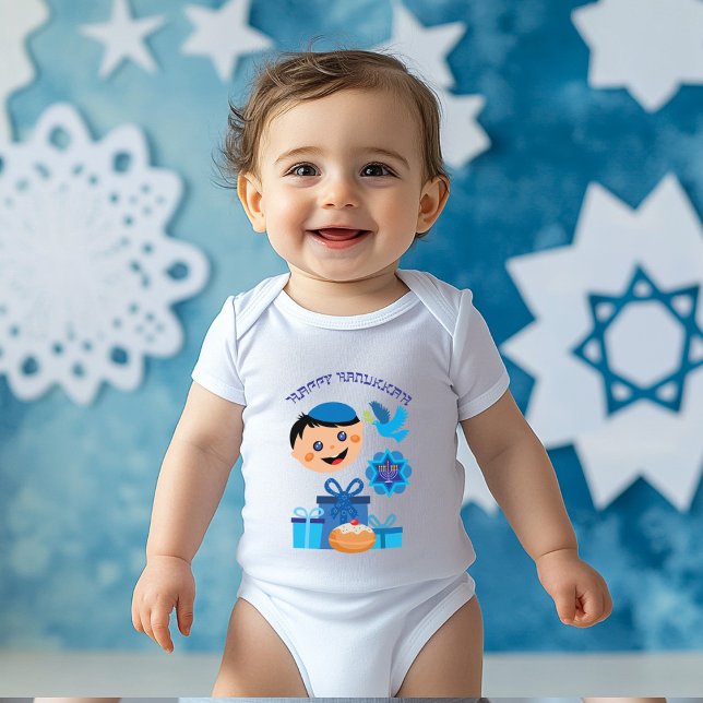 Body Para Bebê 👶 Hanukkah, 1rua 🍩 Bebê - com pomba (👶🍩 Baby's 1st Hanukkah - with dove Baby Bodysuit)
