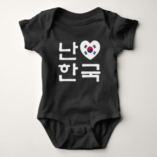 Body Para Bebê I Heart [Love] South Korea Hangul Coreano Language