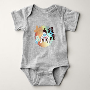Body Para Bebê Japão Sumo Tóquio - FIGHTO!! Fique Seguro! cinza