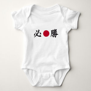 Body Para Bebê Kanji Zone Japonês