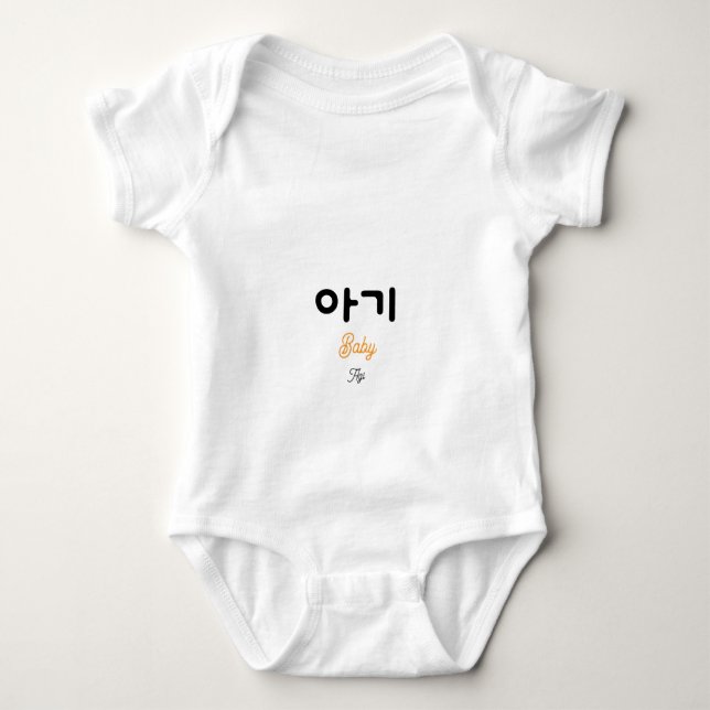Body Para Bebê Korean Baby (아기) Cute Hangul Typography Bodysuit (Frente)