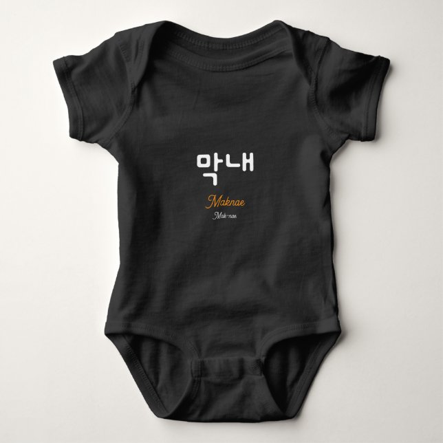 Body Para Bebê Korean Hangul Maknae The Youngest Character Art (Frente)