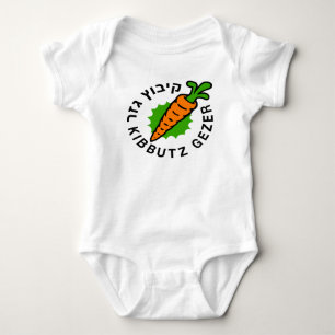 Body Para Bebê Logotipo Gezer Clássico