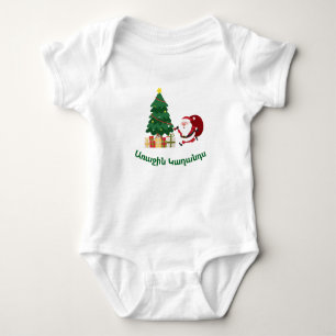 Body Para Bebê Macacão de Bebê "Meu Primeiro Natal" Armênio