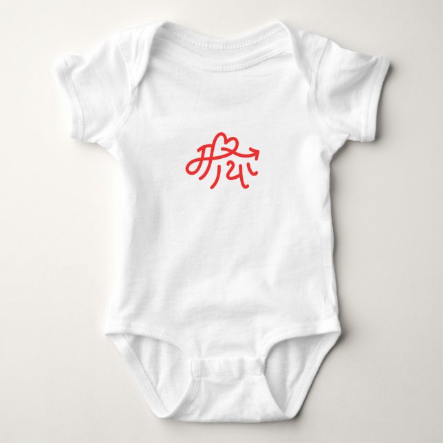Body Para Bebê Maya (Frente)
