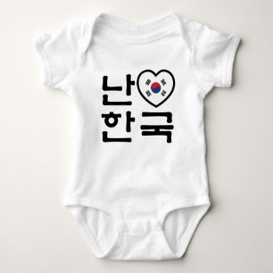 Body Para Bebê Mim língua do coreano de Coreia do Sul Hangul do