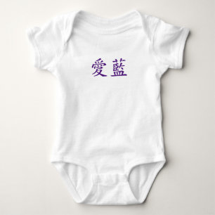Body Para Bebê Nome em japonês - Personalizado