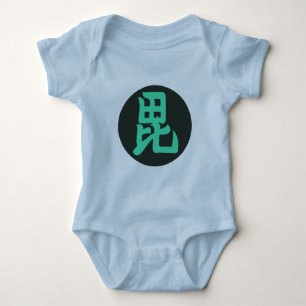 Body Para Bebê Oriental Dark Green Uesugi Japão Mon Kamon Art