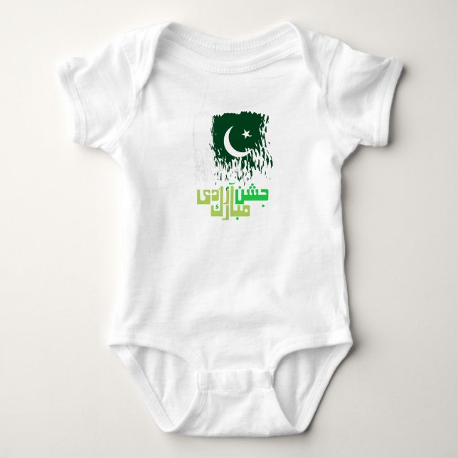 Body Para Bebê Paquistão - Feliz Dia da Independência (Frente)
