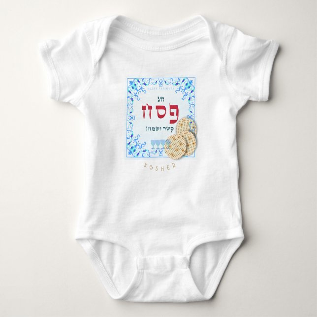 Body Para Bebê Passover Seder Kosher Matzah Pesach (Frente)