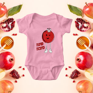 Body Para Bebê Pomegranato Vermelho Hebraico Shana Tova Rosh Hash