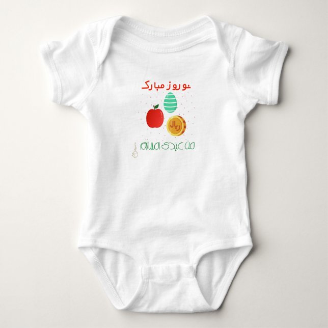 Body Para Bebê Roupa de Bebê Persa Nowruz com Maçã, Ovo e Moeda (Frente)