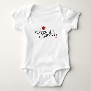 Body Para Bebê Roupa para bebê com design da noite de Yalda