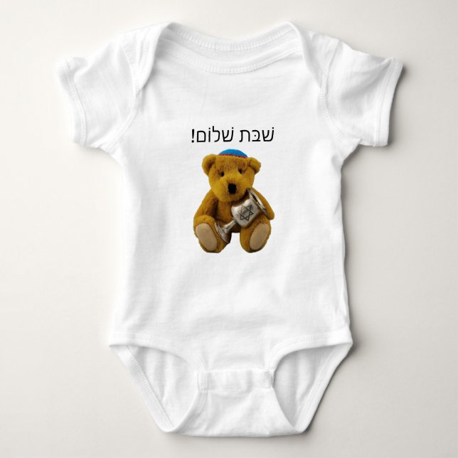 Body Para Bebê Shabbat Shalom Hebraico Bear Bear Bebê Bebê (Frente)