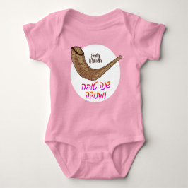 Body Para Bebê Shanah Tovah Shofer Personalizado - Cor