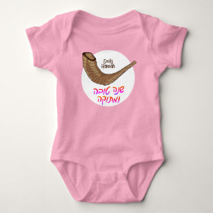Body Para Bebê Shanah Tovah Shofer Personalizado - Cor