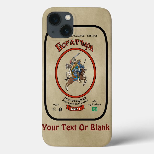 Bogatyr Beer (Verso)
