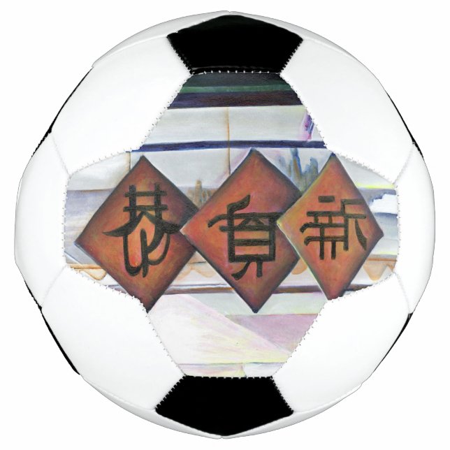 Bola De Futebol Este Dragão Vem Com Rodas De Treinamento? (Frente)