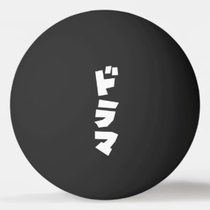 Bolinha De Ping Pong ド de Drama Japonês ラ マ Idioma do Japão Katakana Pi