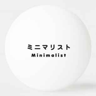 Bolinha De Ping Pong ミ Minimalista Japonês ニ マ リ ス ト