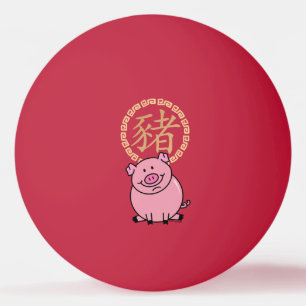 Bolinha De Ping Pong Ano novo lunar chinês do dinheiro afortunado