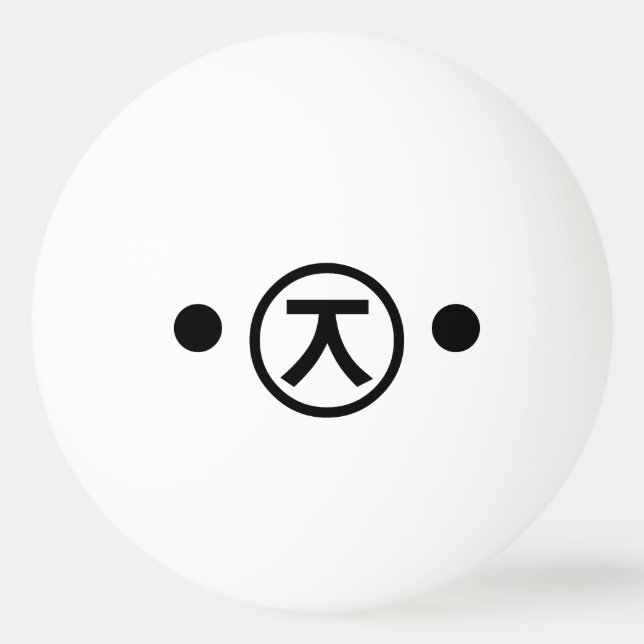 Bolinha De Ping Pong Cute Kuma Bear Kaomoji Japonês Emoticon Text Art (Frente)