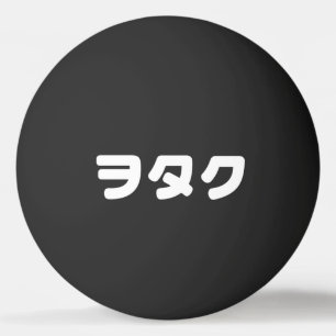 Bolinha De Ping Pong Geek do Japão Wotaku ヲ タ durante a   Língua Kataka