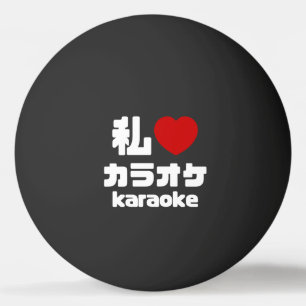Bolinha De Ping Pong I Heart [Love] Karaoke カ ラ オ ケ // Nihongo Japonês