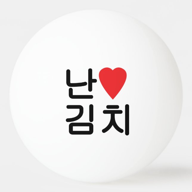 Bolinha De Ping Pong I Heart [Love] Kimchi 김 치 (Frente)