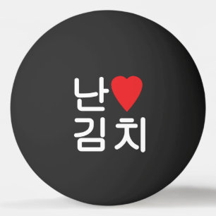 Bolinha De Ping Pong I Heart [Love] Kimchi 김 치 Ping Pong Ball