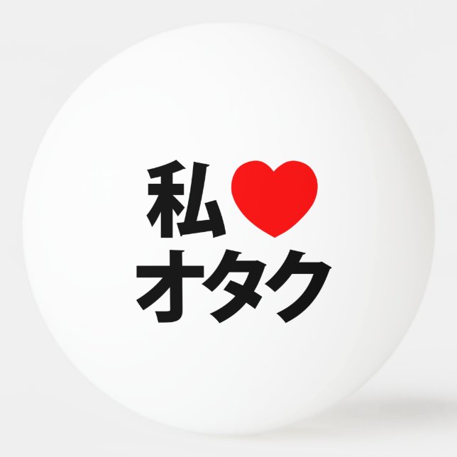 Bolinha De Ping Pong I Heart [Love] Otaku ~ Geek Japonês (Frente)