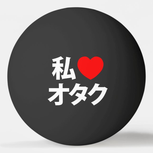 Bolinha De Ping Pong I Heart [Love] Otaku ~ Geek Japonês Ping Pong Bal (Frente)