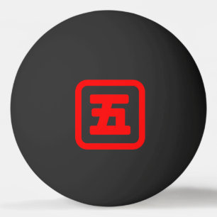 Bolinha De Ping Pong Japonês Número Cinco 五 Vai 】 Kanji
